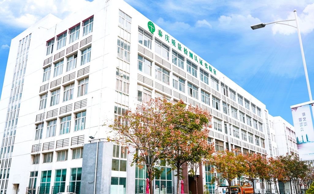 河南泰庆农牧科技有限公司